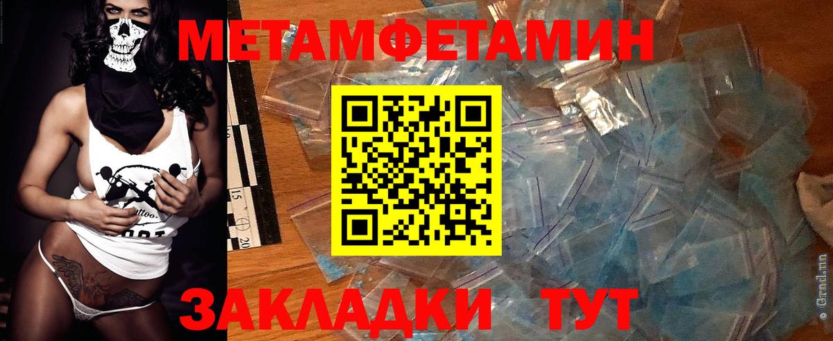 Amphetamine VHQ Киреевск