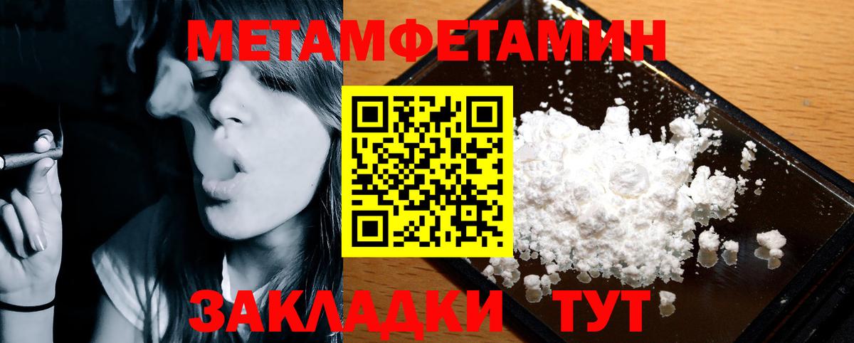 АМФ 98%  Amphetamine  АМФЕТАМИН  Киреевск 