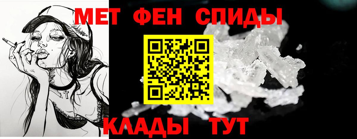 АМФ VHQ Киреевск