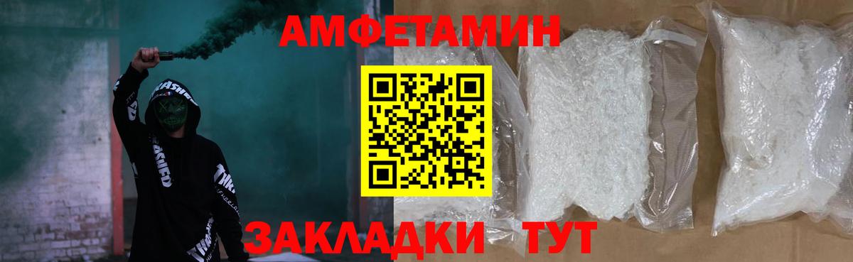 Amphetamine  Amphetamine Premium  Вход с VPN  Киреевск 