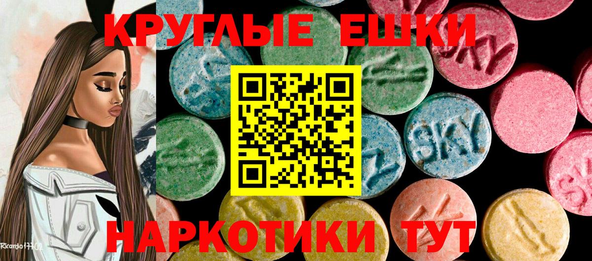 ЭКСТАЗИ  Ecstasy 300 mg  Вход с VPN  Ecstasy Philipp Plein  Киреевск 