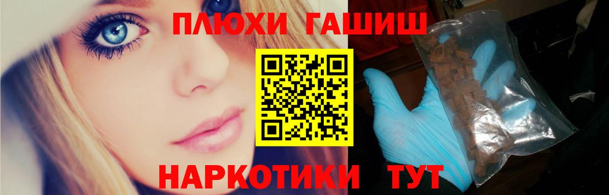 ГАШ Premium  наркошоп  Гашиш  Киреевск  ГАШ Ice-O-Lator 