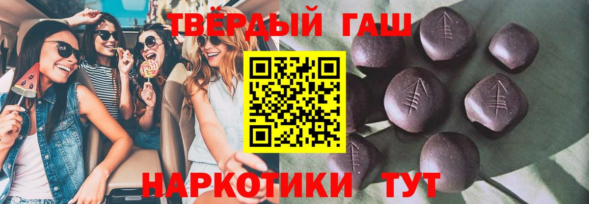 Гашиш убойный Киреевск