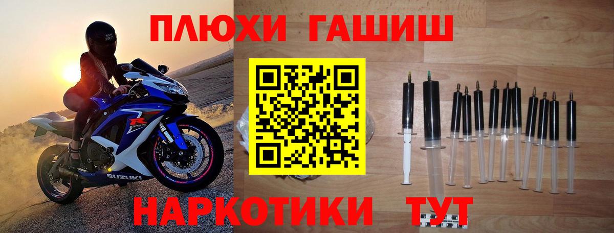 Киреевск  Гашиш убойный  Вход с VPN  Гашиш  ГАШ ice o lator 