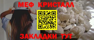 ALPHA-PVP Апшеронск