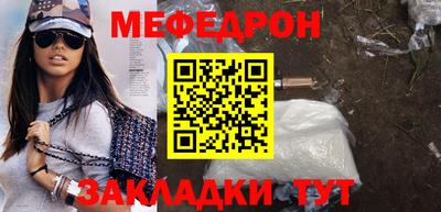прущие грибы Ливны