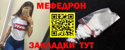 прущие грибы Ливны