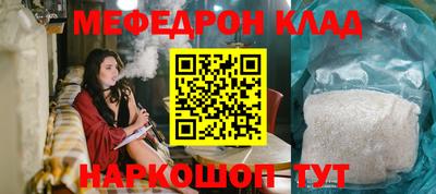 метамфетамин Аргун