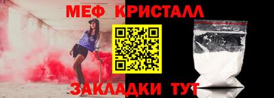 ALPHA-PVP Апшеронск