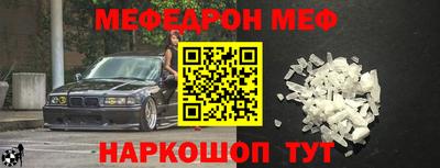 прущие грибы Ливны