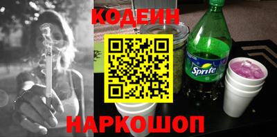 метамфетамин Аргун