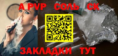 метамфетамин Аргун