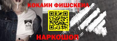 метамфетамин Аргун