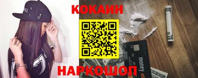 прущие грибы Ливны