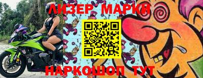 метамфетамин Аргун