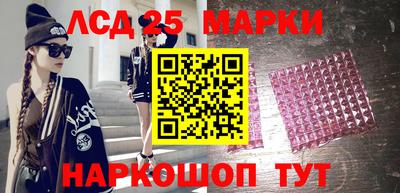 ПСИЛОЦИБИНОВЫЕ ГРИБЫ Апрелевка