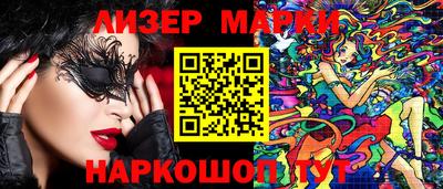 ПСИЛОЦИБИНОВЫЕ ГРИБЫ Апрелевка