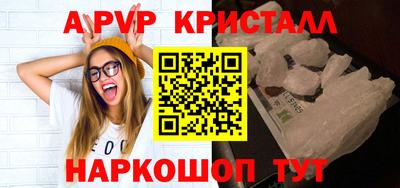 ПСИЛОЦИБИНОВЫЕ ГРИБЫ Апрелевка