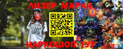 ALPHA-PVP Апшеронск