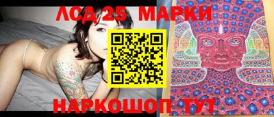 метамфетамин Аргун