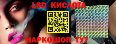 прущие грибы Ливны