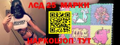 ALPHA-PVP Апшеронск