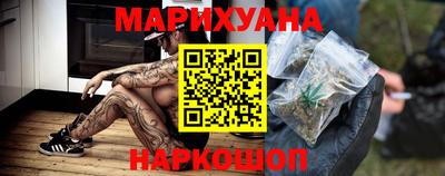 гашиш Ликино-Дулёво