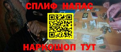 ALPHA-PVP Апшеронск