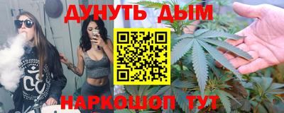 прущие грибы Ливны