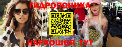 прущие грибы Ливны