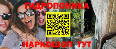 гашиш Ликино-Дулёво