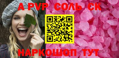 прущие грибы Ливны