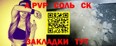 не бодяженный Лесосибирск