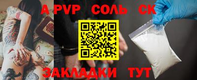 прущие грибы Ливны