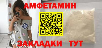 прущие грибы Ливны