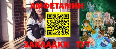 прущие грибы Ливны