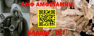 метамфетамин Аргун