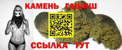 гашиш Ликино-Дулёво