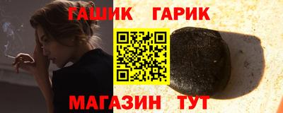 ALPHA-PVP Апшеронск