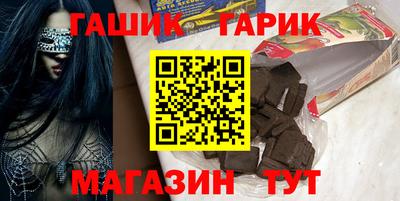 гашиш Ликино-Дулёво