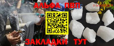 метамфетамин Аргун