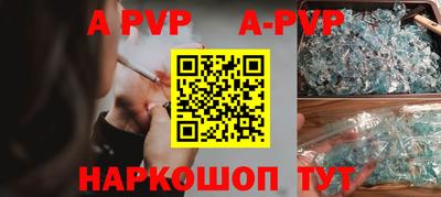 прущие грибы Ливны