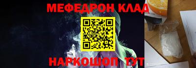 ALPHA-PVP Апшеронск