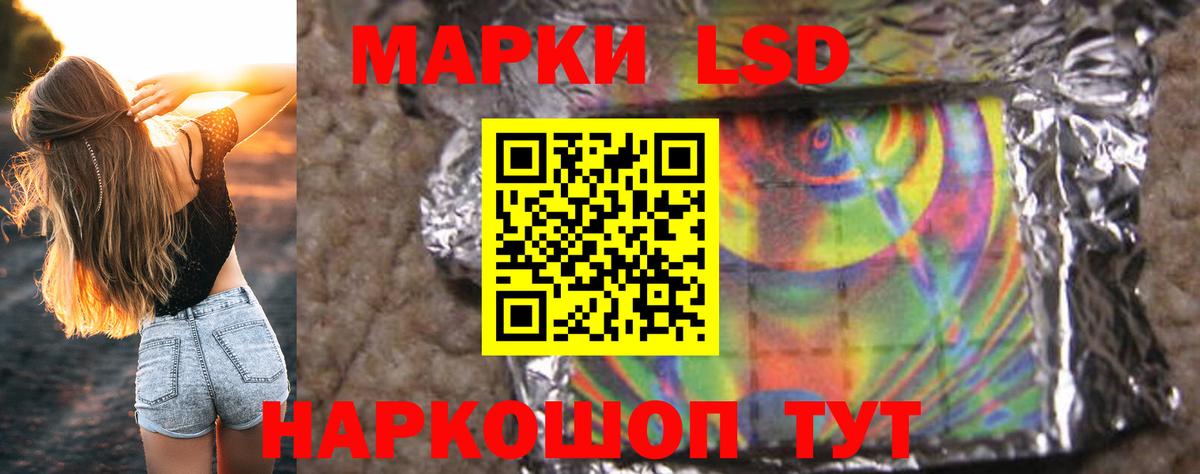 Лсд 25 экстази кислота  Вход с VPN  ЛСД экстази ecstasy  Лсд 25 экстази  Киреевск 