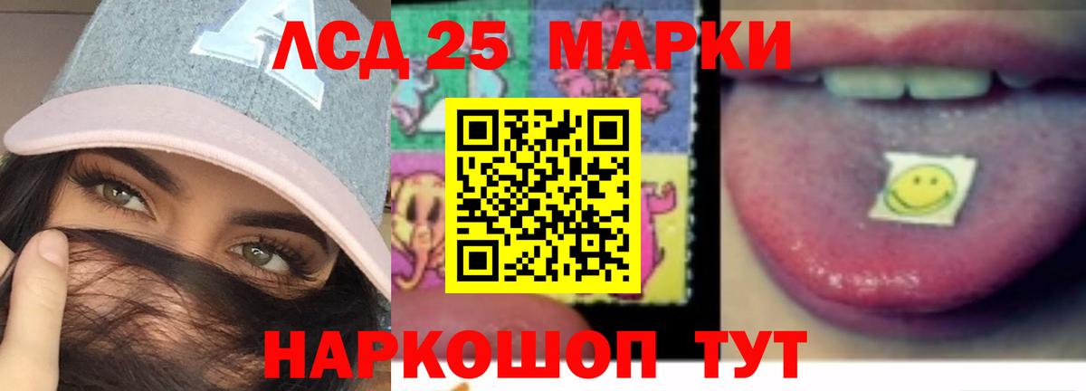Лсд 25 экстази  Киреевск  Лсд 25 экстази кислота 