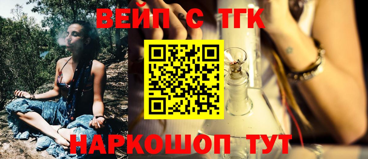 Киреевск  hydra ССЫЛКА  Вход с VPN  Дистиллят ТГК концентрат 