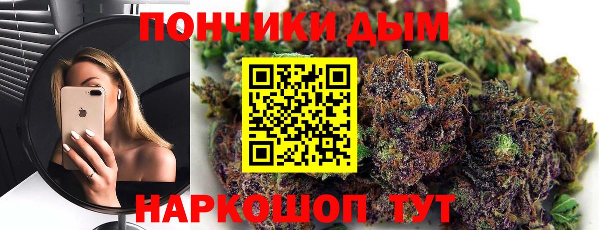 Канабис MAZAR  Вход с VPN  Киреевск  Шишки марихуана Bruce Banner  Каннабис THC 21%  Бошки Шишки VHQ 