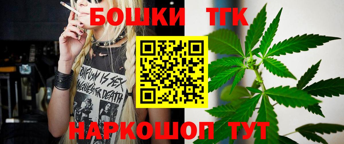 Метадон  ЭКСТАЗИ  ГАШИШ  COCAIN  КЕТАМИН  Киреевск  А ПВП СК   Меф кристаллы  МАРИХУАНА  Канабис 