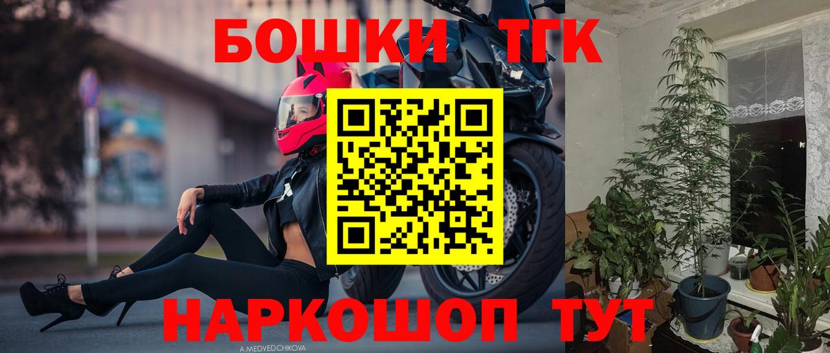 Каннабис план Киреевск